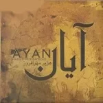 دانلود آهنگ هژیر مهر افروز جان جان دانلود آهنگ هژیر مهر افروز جان جان