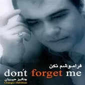 دانلود آهنگ چنگیز حبیبیان عزیز