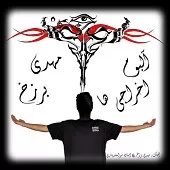 دانلود آهنگ مهدی برزخ تنفر دانلود آهنگ مهدی برزخ تنفر