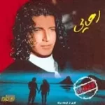 دانلود آهنگ سامان ایران