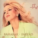 دانلود آهنگ بهارک یار فراری