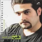 دانلود آهنگ مقتدی لیلی و مجنون