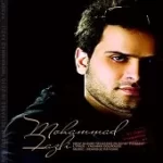 دانلود آهنگ محمد فضلی آتشفشون