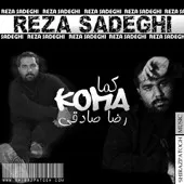 دانلود آهنگ رضا صادقی کما دانلود آهنگ رضا صادقی کما