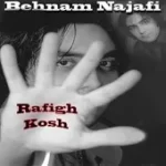 دانلود آهنگ بهنام نجفی باید می کشتمت