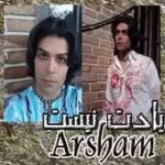 دانلود آهنگ ارشام رویا