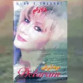 دانلود آهنگ  مرد شرقی | به همراه متن و دو کیفیت خوب و عالی دانلود آهنگ  مرد شرقی | به همراه متن و دو کیفیت خوب و عالی