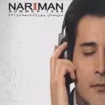 دانلود آهنگ نریمان موج دریا