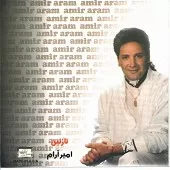 دانلود آهنگ امیر آرام عراقی