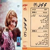 دانلود آهنگ میخوام آروم بگیرم آلبوم { با دو کیفیت 320 و 128 } دانلود آهنگ میخوام آروم بگیرم آلبوم { با دو کیفیت 320 و 128 }