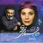 دانلود آهنگ گروه شیدا و مسعود جاهد اشک حسرت