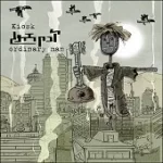 دانلود آهنگ گروه کیوسک قانون خم شده