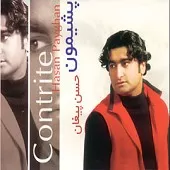 دانلود آهنگ حسن پیغان شب آخر قصه دانلود آهنگ حسن پیغان شب آخر قصه