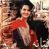 دانلود آهنگ چه کنم | به همراه متن و دو کیفیت خوب و عالی دانلود آهنگ چه کنم | به همراه متن و دو کیفیت خوب و عالی