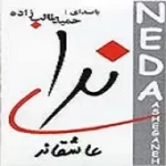 دانلود آهنگ حمید طالب زاده بازیچه دانلود آهنگ حمید طالب زاده بازیچه