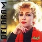 دانلود آهنگ  خیال آشتی { کیفیت عالی MP3 } دانلود آهنگ  خیال آشتی { کیفیت عالی MP3 }