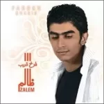 دانلود آهنگ فرخ تنهایی