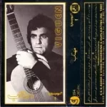 دانلود آهنگ ویگن نقش ساقی  آلبوم