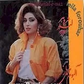 دانلود آهنگ درخت گل { با دو کیفیت 320 و 128 } دانلود آهنگ درخت گل { با دو کیفیت 320 و 128 }