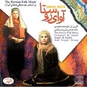 دانلود آهنگ ملیحه سعیدی تصنیف لاله سر