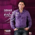 دانلود آهنگ مجتبی حسنعلی نترسونم