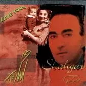 دانلود آهنگ شهیار قنبری برمیگردم