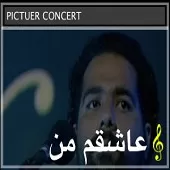 دانلود آهنگ رضا صادقی عهد دانلود آهنگ رضا صادقی عهد
