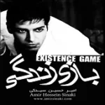 دانلود آهنگ امیر سینکی تلنگر