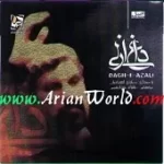 دانلود آهنگ صادق آهنگران شبه عاشورا صادق ران دانلود آهنگ صادق آهنگران شبه عاشورا صادق ران