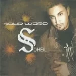 دانلود آهنگ سهیل شکوفه