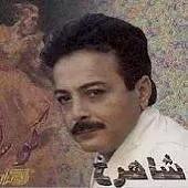 دانلود آهنگ شاهرخ هم پرواز دانلود آهنگ شاهرخ هم پرواز