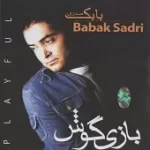 دانلود آهنگ بابک صدری مریم