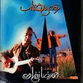 دانلود آهنگ احمد رضا نبی زاده گنجشک زار و خسته