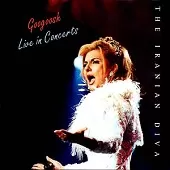 دانلود آهنگ پرنده دانلود متن ترانه آلبوم کنسرت { کیفیت عالی MP3 } دانلود آهنگ پرنده دانلود متن ترانه آلبوم کنسرت { کیفیت عالی MP3 }