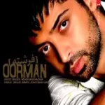 دانلود آهنگ اورمان عزیز جون