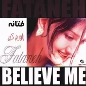 دانلود آهنگ دلبرک { با دو کیفیت 320 و 128 } دانلود آهنگ دلبرک { با دو کیفیت 320 و 128 }