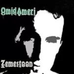 دانلود آهنگ امید آمری نگو دیره