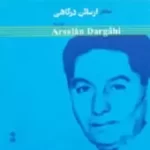 دانلود آهنگ ارسلان درگاهی دستگاه نوا آلبوم سه تار دانلود آهنگ ارسلان درگاهی دستگاه نوا آلبوم سه تار