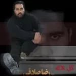 دانلود آهنگ رضا صادقی که مونده