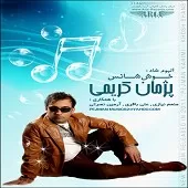 دانلود آهنگ پژمان کریمی خوش شانس دانلود آهنگ پژمان کریمی خوش شانس