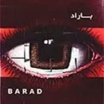 دانلود آهنگ گروه باراد بد