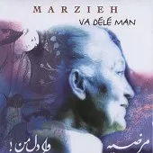 دانلود آهنگ  وا دل من درآمد + متن و کیفیت عالی دانلود آهنگ  وا دل من درآمد + متن و کیفیت عالی