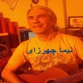 دانلود آهنگ نیما چهرازی دریا دانلود آهنگ نیما چهرازی دریا