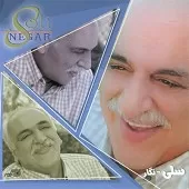 دانلود آهنگ تصویر یک فصل | متن و کیفیت عالی دانلود آهنگ تصویر یک فصل | متن و کیفیت عالی