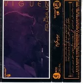 دانلود آهنگ ویگن دریای بی آرام