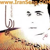 دانلود آهنگ رضا روحپور ناجی دانلود آهنگ رضا روحپور ناجی