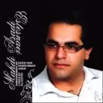 دانلود آهنگ مهدی اسدی خیر ببینی