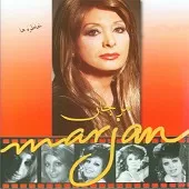 دانلود آهنگ  من همینم { با دو کیفیت 320 و 128 }