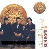 دانلود آهنگ گروه پسران آفتاب نرو دانلود آهنگ گروه پسران آفتاب نرو