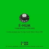 دانلود آهنگ گروه اوهام منبر